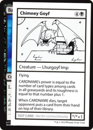 Chimney Goyf (2021 Edition) [Mystery Booster Playtest Cards] | GnG Games