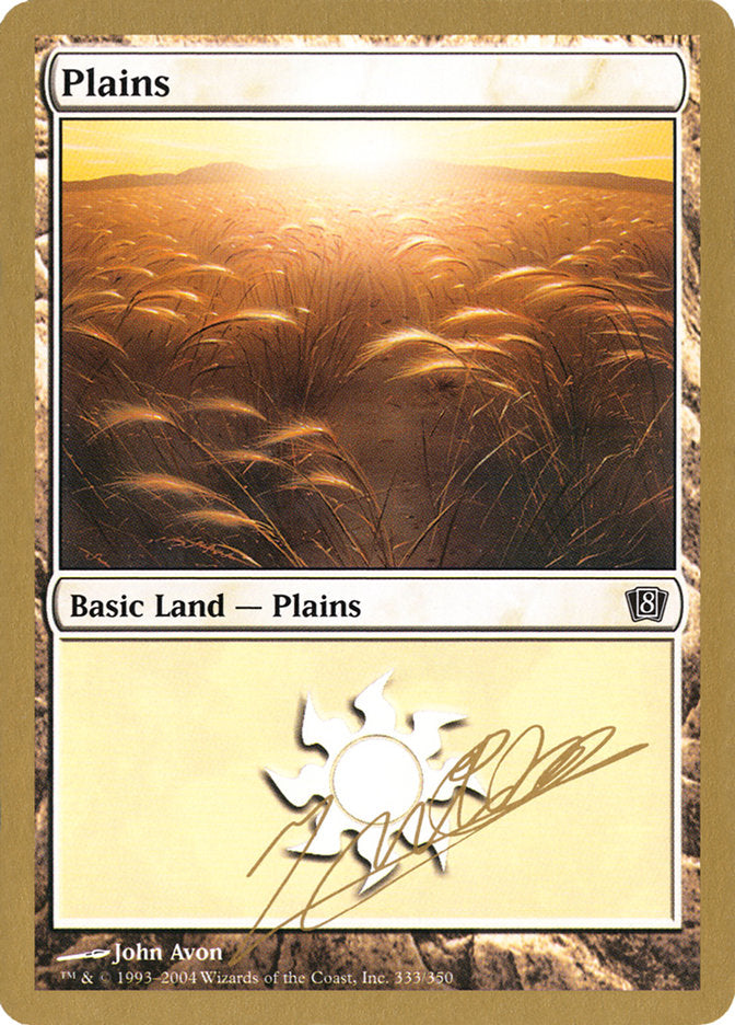 Plains (jn333) (Julien Nuijten) [World Championship Decks 2004] | GnG Games