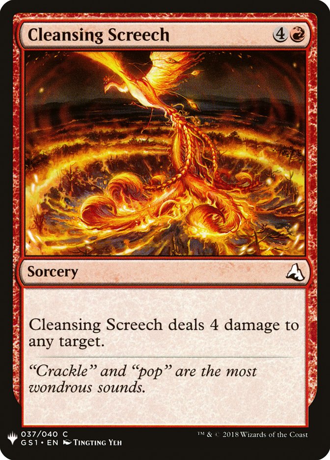 Cleansing Screech [Mystery Booster] | GnG Games