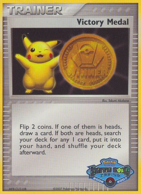 Victory Medal (2006-2007) (Battle Road Spring) [League & Championship Cards] | GnG Games