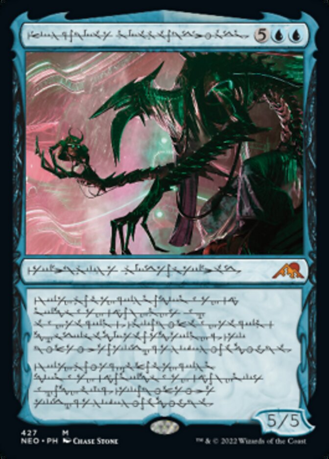 Jin-Gitaxias, Progress Tyrant (Phyrexian) (Foil Etched) [Kamigawa: Neon Dynasty] | GnG Games