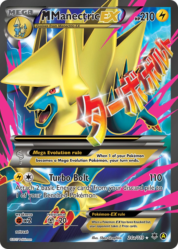 M Manectric EX (24a/119) [Alternate Art Promos] | GnG Games