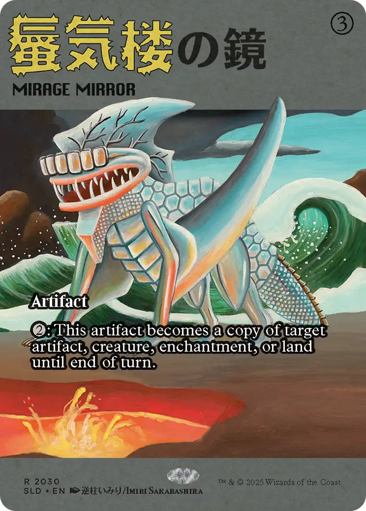 Mirage Mirror (2030) [Secret Lair Drop Series] | GnG Games