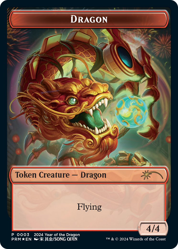 Dragon Token (Year of the Dragon 2024) [Standard Showdown Promos] | GnG Games