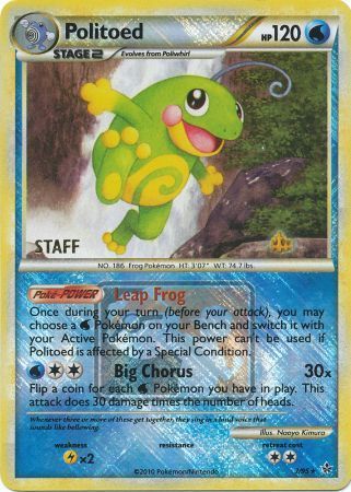 Politoed (7/95) (League Promo Staff) [HeartGold & SoulSilver: Unleashed] | GnG Games