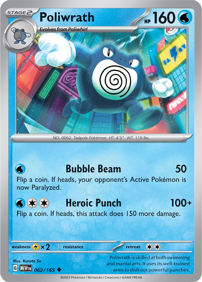 Poliwrath (062/165) [Scarlet & Violet 151] | GnG Games