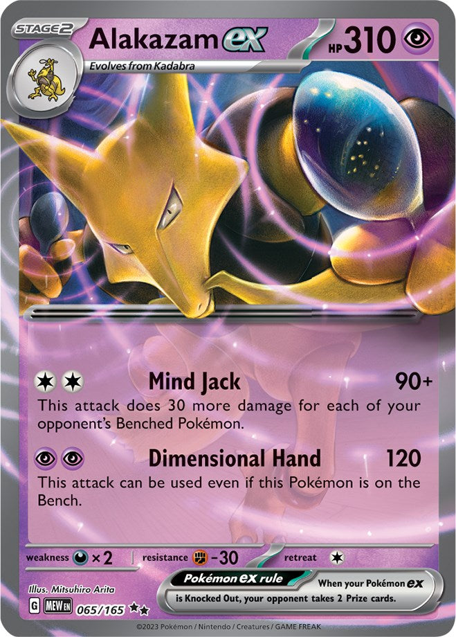 Alakazam ex (065/165) [Scarlet & Violet 151] | GnG Games