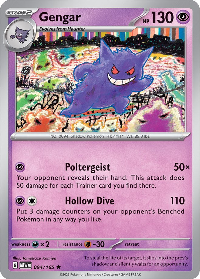 Gengar (094/165) [Scarlet & Violet 151] | GnG Games