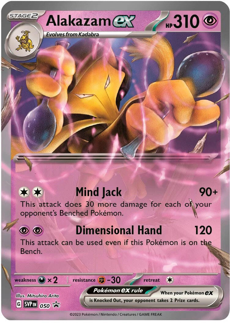 Alakazam ex (050) [Scarlet & Violet: Black Star Promos] | GnG Games