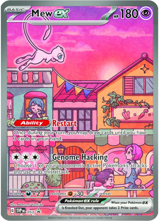 Mew ex (053) [Scarlet & Violet: Black Star Promos] | GnG Games