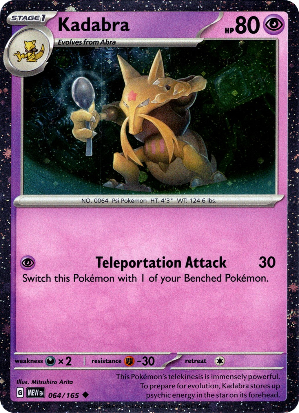 Kadabra (064/165) (Cosmos Holo) [Miscellaneous Cards] | GnG Games