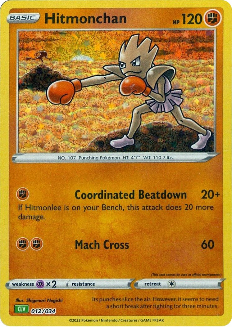 Hitmonchan [Trading Card Game Classic] | GnG Games