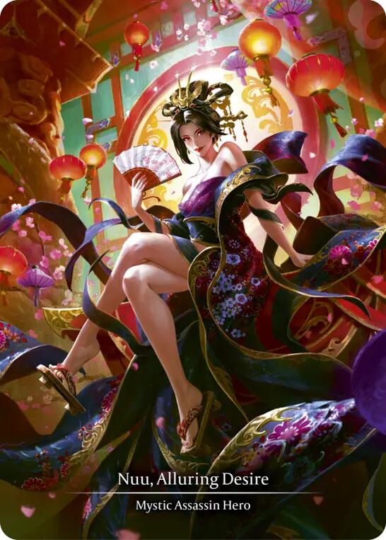 Nuu, Alluring Desire (Marvel) [MST001] (Part the Mistveil)  Cold Foil | GnG Games