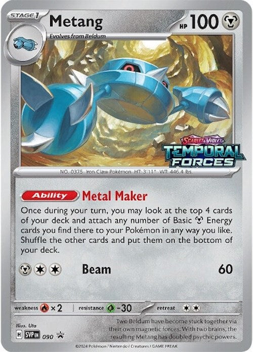 Metang (090) [Scarlet & Violet: Black Star Promos] | GnG Games