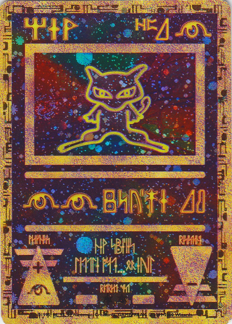 Ancient Mew (1) (Movie Promo) [Miscellaneous Cards] | GnG Games