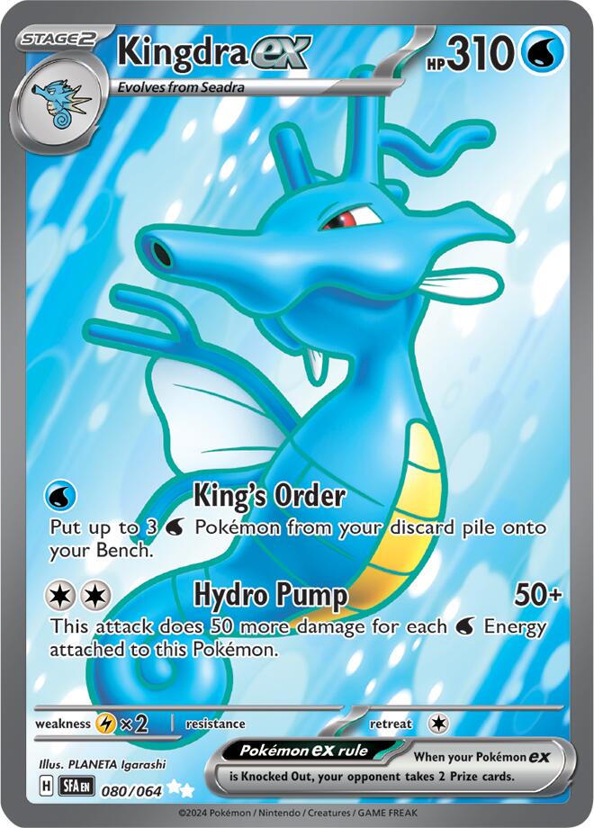 Kingdra ex (080/064) [Scarlet & Violet: Shrouded Fable] | GnG Games