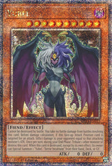 Yubel [MP24-EN021] Quarter Century Secret Rare | GnG Games