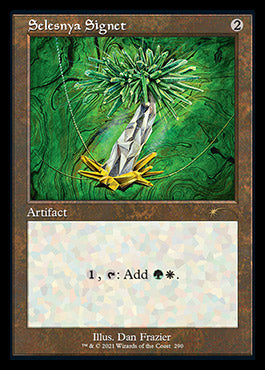 Selesnya Signet (Retro) [Secret Lair Drop Series] | GnG Games