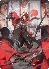 Ira, Scarlet Revenger (Japanese Alternate Artwork) [HER125] (Promo)  Cold Foil | GnG Games