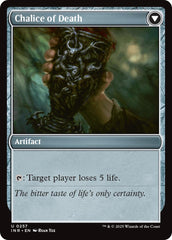 Chalice of Lifen // Chalice of Death [Innistrad Remastered] | GnG Games