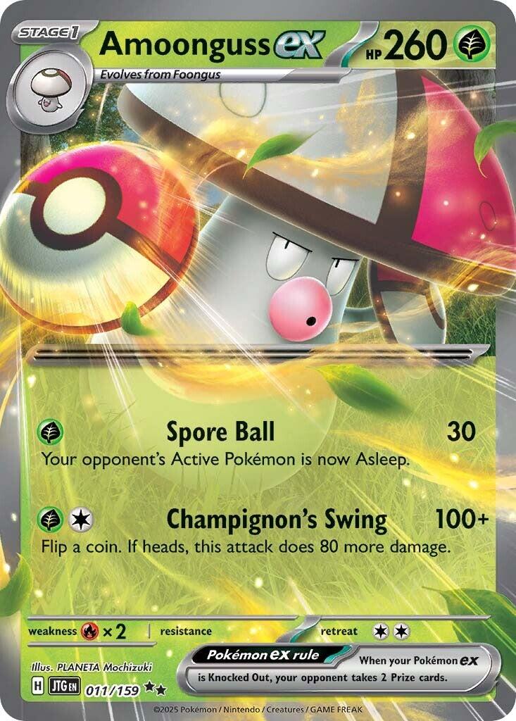 Amoonguss ex (011/159) [Scarlet & Violet: Journey Together] | GnG Games