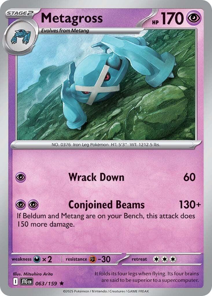 Metagross (063/159) [Scarlet & Violet: Journey Together] | GnG Games