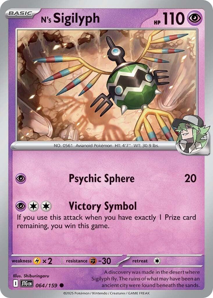 N's Sigilyph (064/159) [Scarlet & Violet: Journey Together] | GnG Games