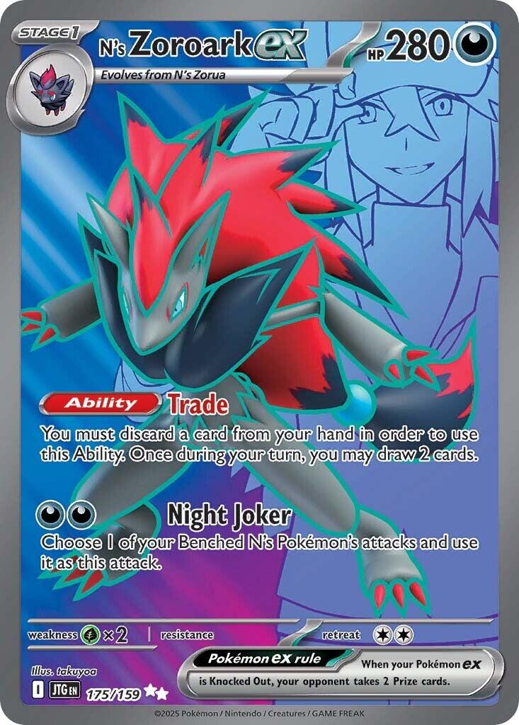 N's Zoroark ex (175/159) [Scarlet & Violet: Journey Together] | GnG Games
