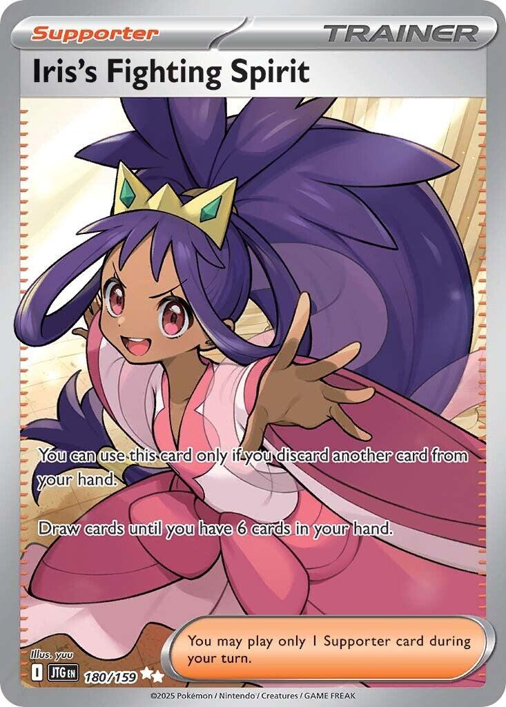 Iris's Fighting Spirit (180/159) [Scarlet & Violet: Journey Together] | GnG Games