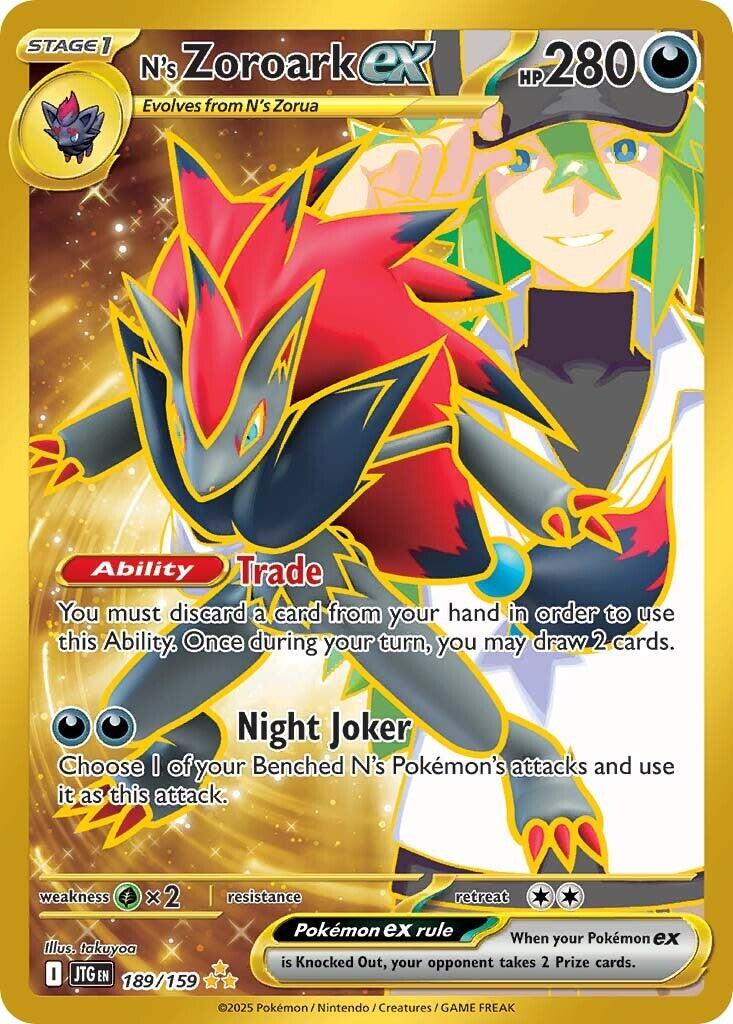 N's Zoroark ex (189/159) [Scarlet & Violet: Journey Together] | GnG Games