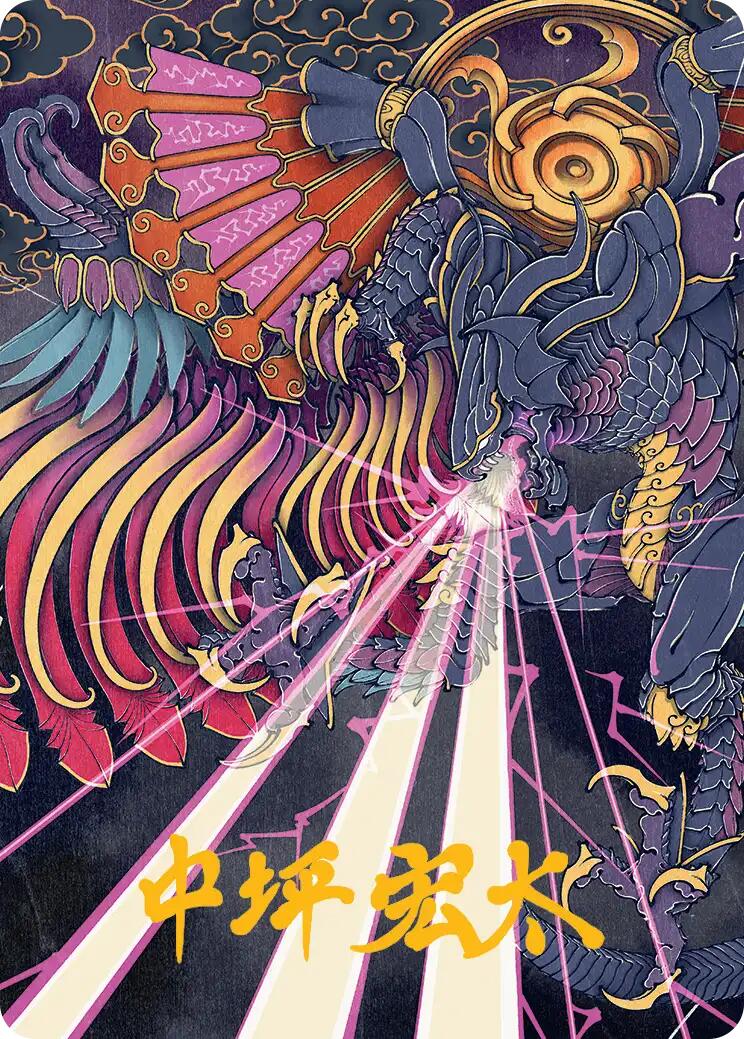 Summon: Bahamut Art Card (Gold-Stamped Signature) [FINAL FANTASY Art Series] | GnG Games