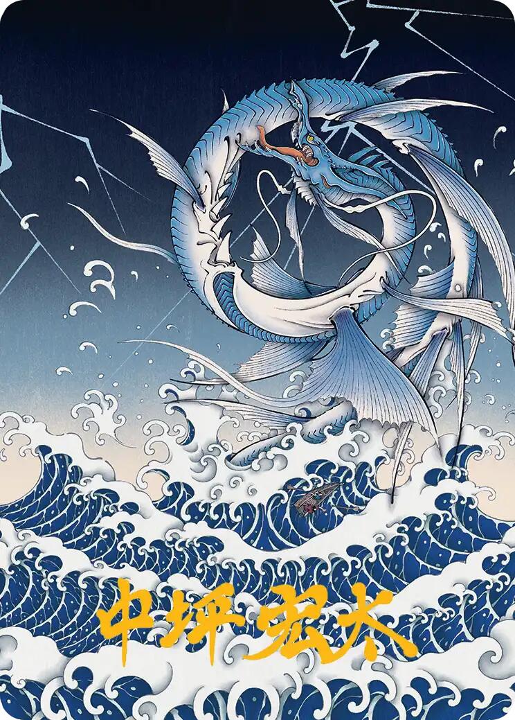 Summon: Leviathan Art Card (Gold-Stamped Signature) [FINAL FANTASY Art Series] | GnG Games