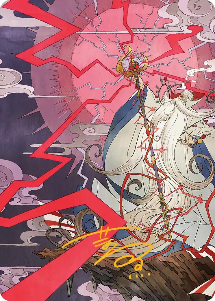 Summon: Esper Ramuh Art Card (Gold-Stamped Signature) [FINAL FANTASY Art Series] | GnG Games