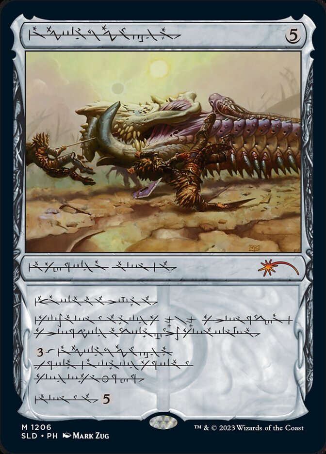 Batterskull (Phyrexian) [Secret Lair Drop Series] | GnG Games