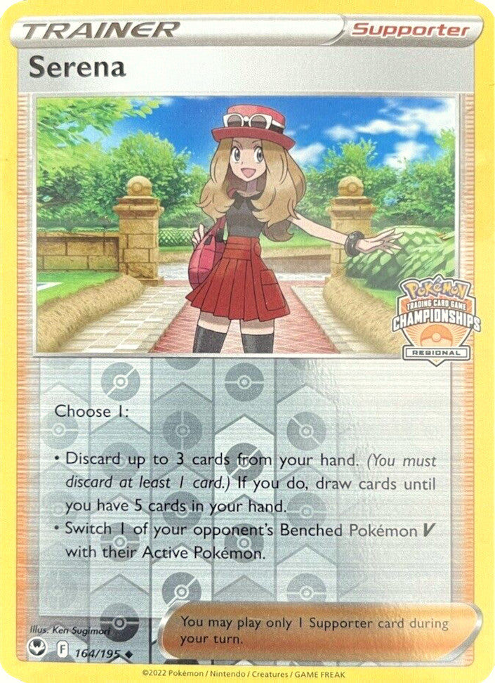 Serena (164/195) (Regional Championships) [Sword & Shield: Silver Tempest] | GnG Games