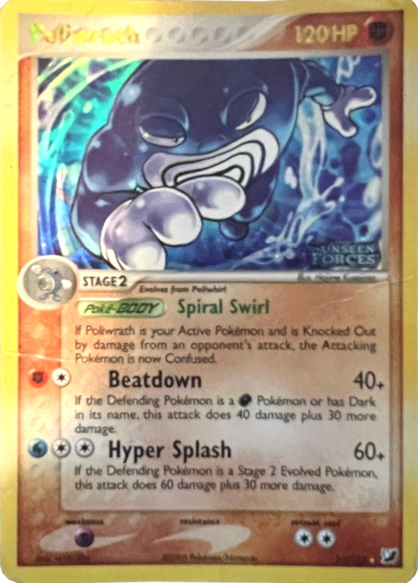 Poliwrath (11/115) (Stamped) [EX: Unseen Forces] | GnG Games