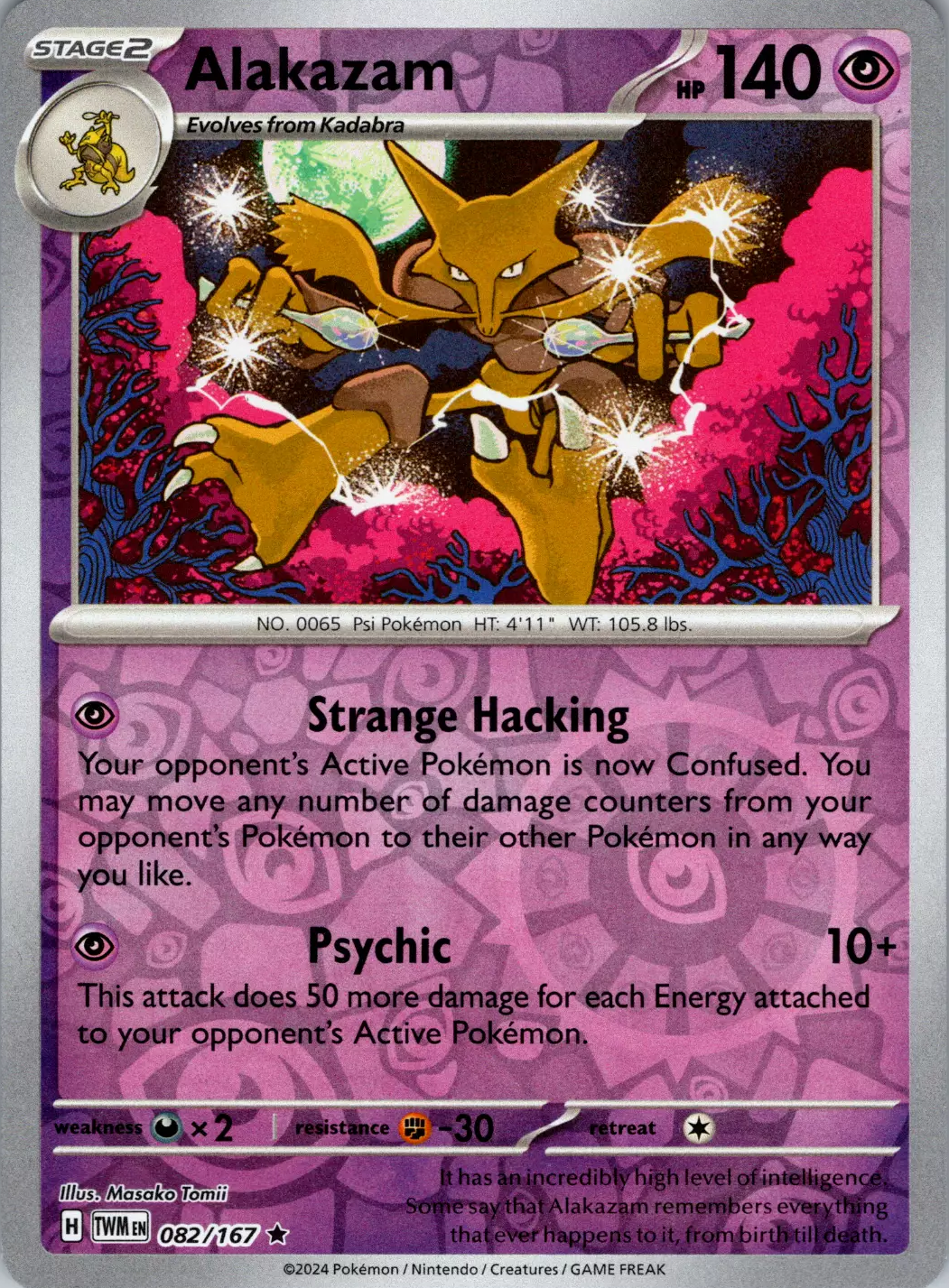 Alakazam (082/167) [Scarlet & Violet: Twilight Masquerade] | GnG Games