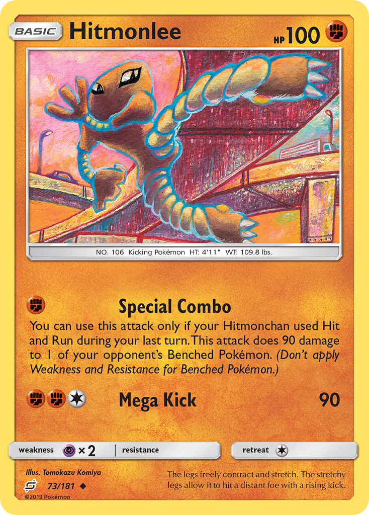 Hitmonlee (73/181) [Sun & Moon: Team Up] | GnG Games