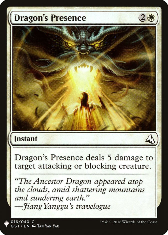 Dragon's Presence [Mystery Booster] | GnG Games