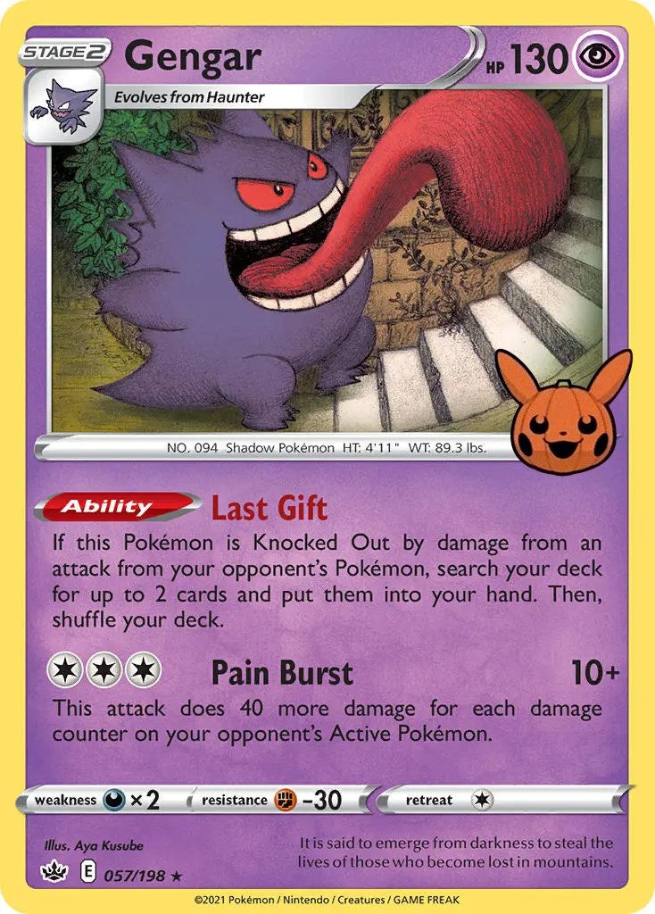 Gengar (057/198) [Trick or Trade] | GnG Games