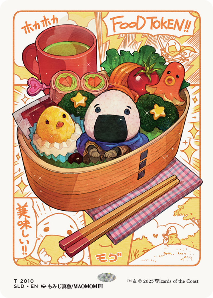 Food Token (2010) (Rainbow Foil) [Secret Lair Drop Series] | GnG Games