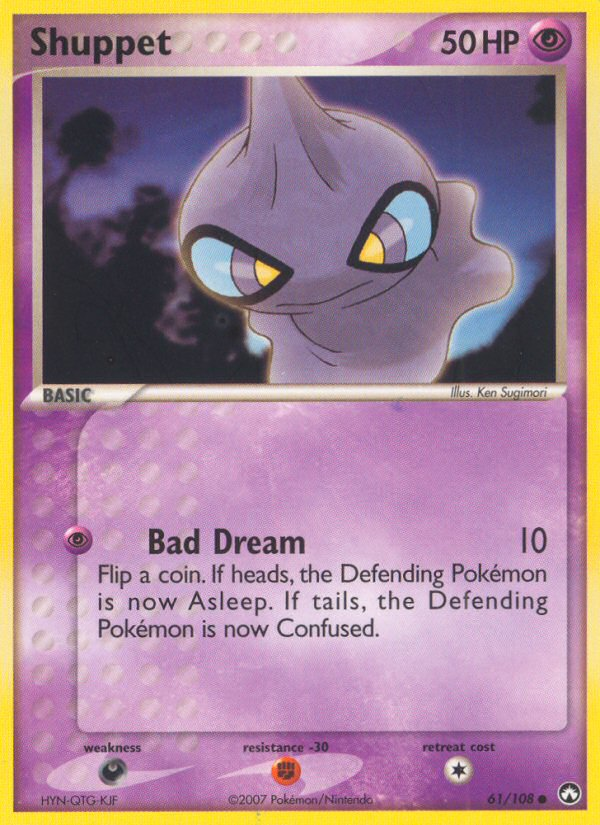 Shuppet (61/108) [EX: Power Keepers] | GnG Games