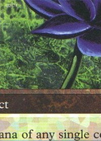 Black Lotus (5 of 9) (Ultra PRO Puzzle Quest) [Media Promos] | GnG Games