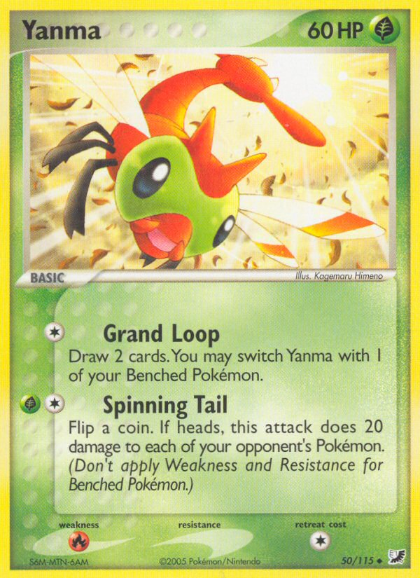 Yanma (50/115) [EX: Unseen Forces] | GnG Games