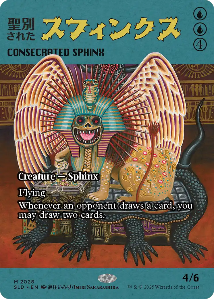 Consecrated Sphinx (2028) [Secret Lair Drop Series] | GnG Games