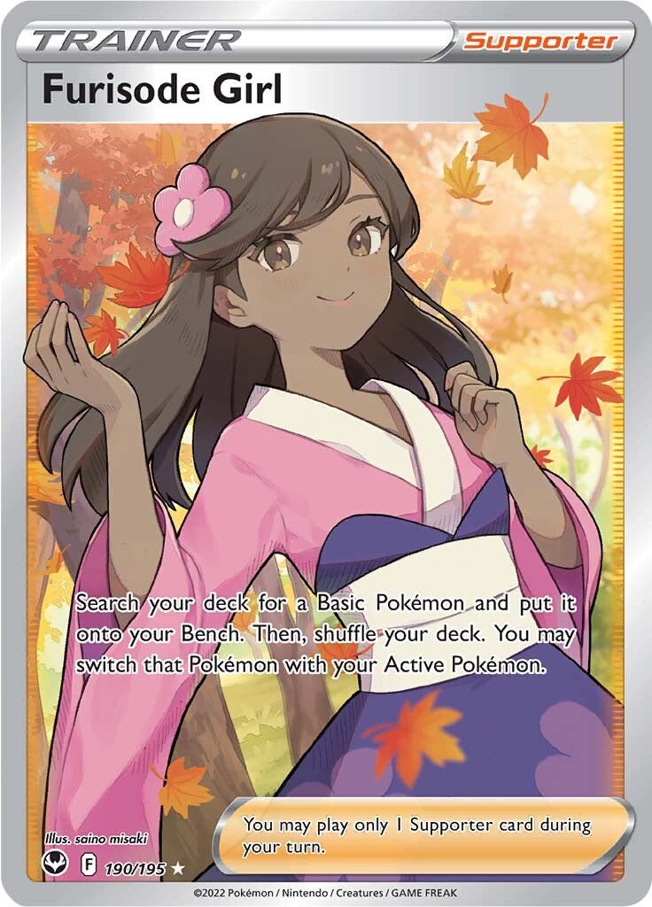 Furisode Girl (190/195) [Sword & Shield: Silver Tempest] | GnG Games