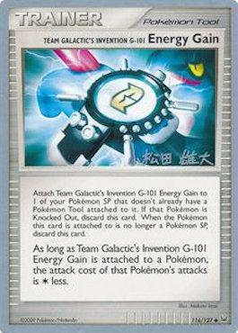 Team Galactic's Invention G-101 Energy Gain (116/127) (LuxChomp of the Spirit - Yuta Komatsuda) [World Championships 2010] | GnG Games