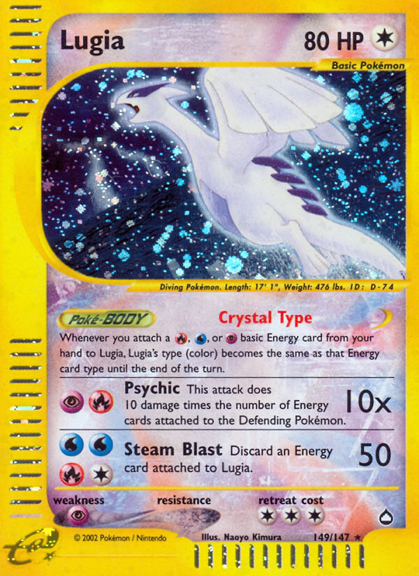 Lugia (149/147) [Aquapolis] | GnG Games