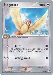 Pidgeotto (45/112) (B-L-S - Hiroki Yano) [World Championships 2006] | GnG Games