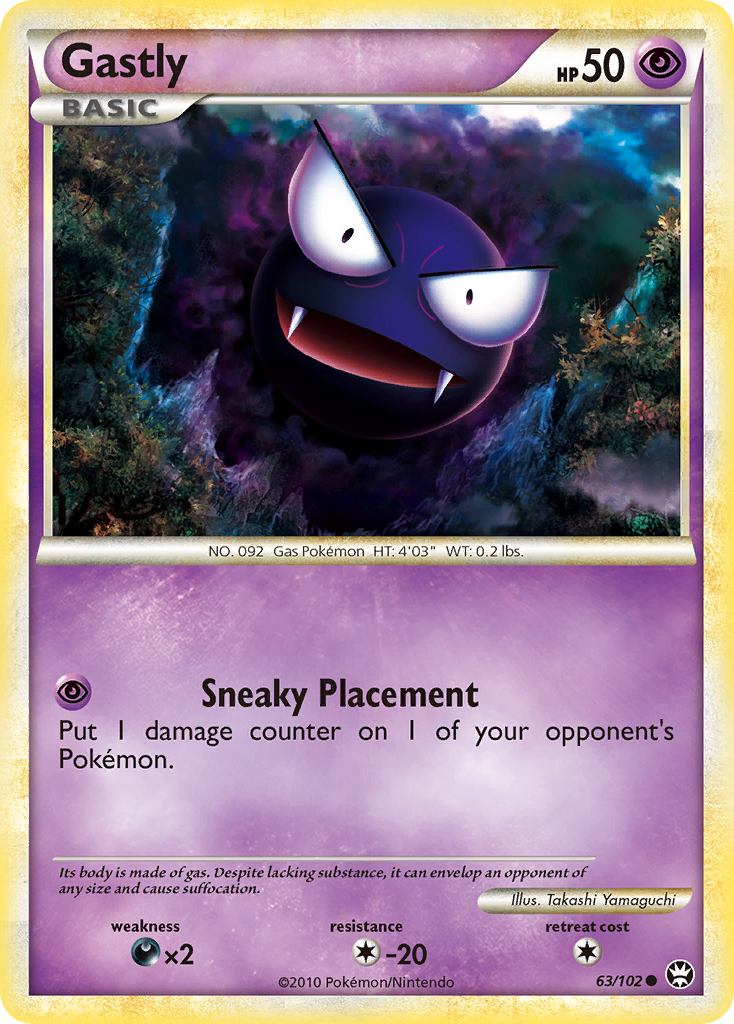 Gastly (63/102) [HeartGold & SoulSilver: Triumphant] | GnG Games